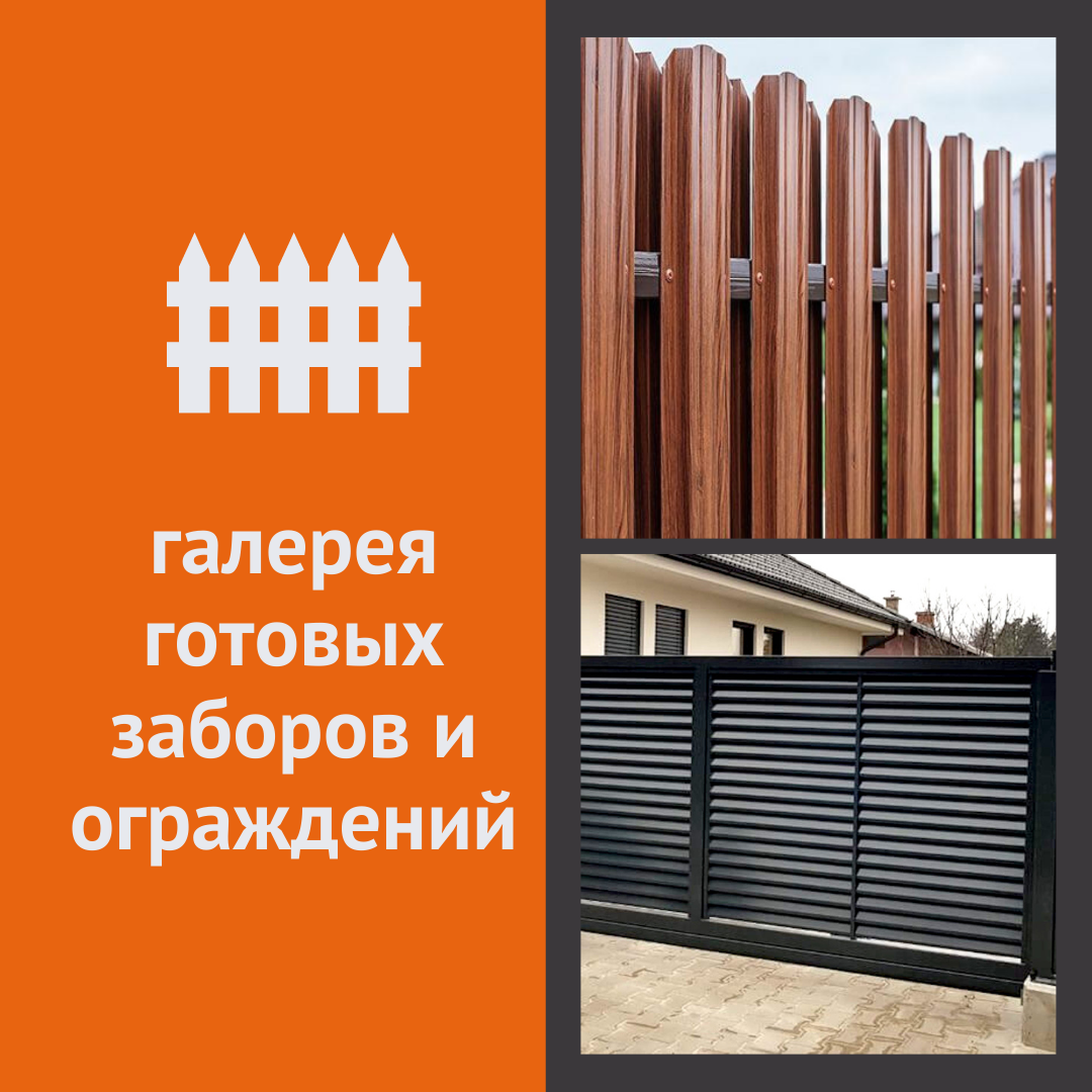 https://roof-krd.ru/wp-content/uploads/2021/04/3-1.png
