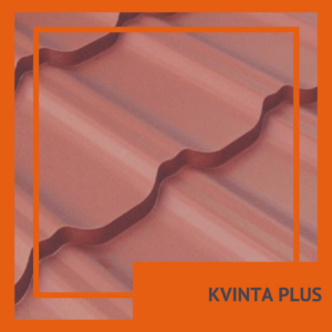 Металлочерепица KVINTA PLUS