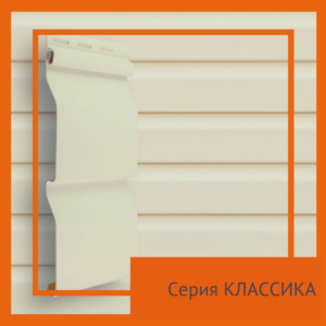 Классик