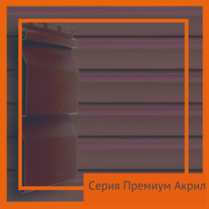 Акрил